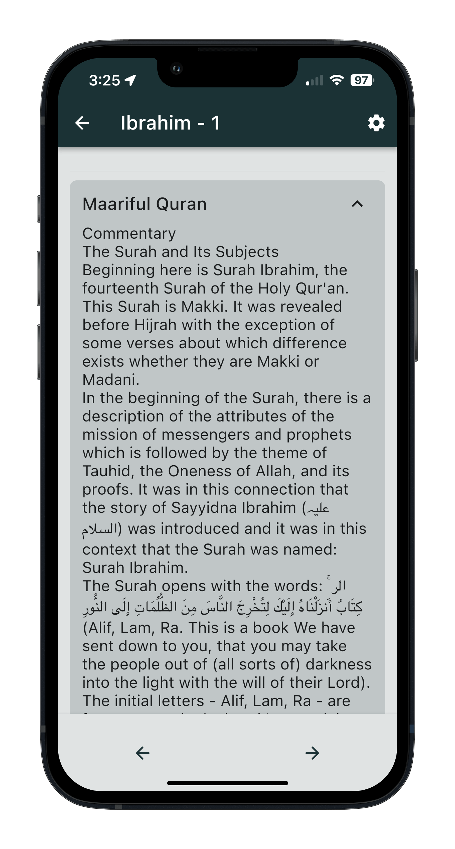 tafsir image