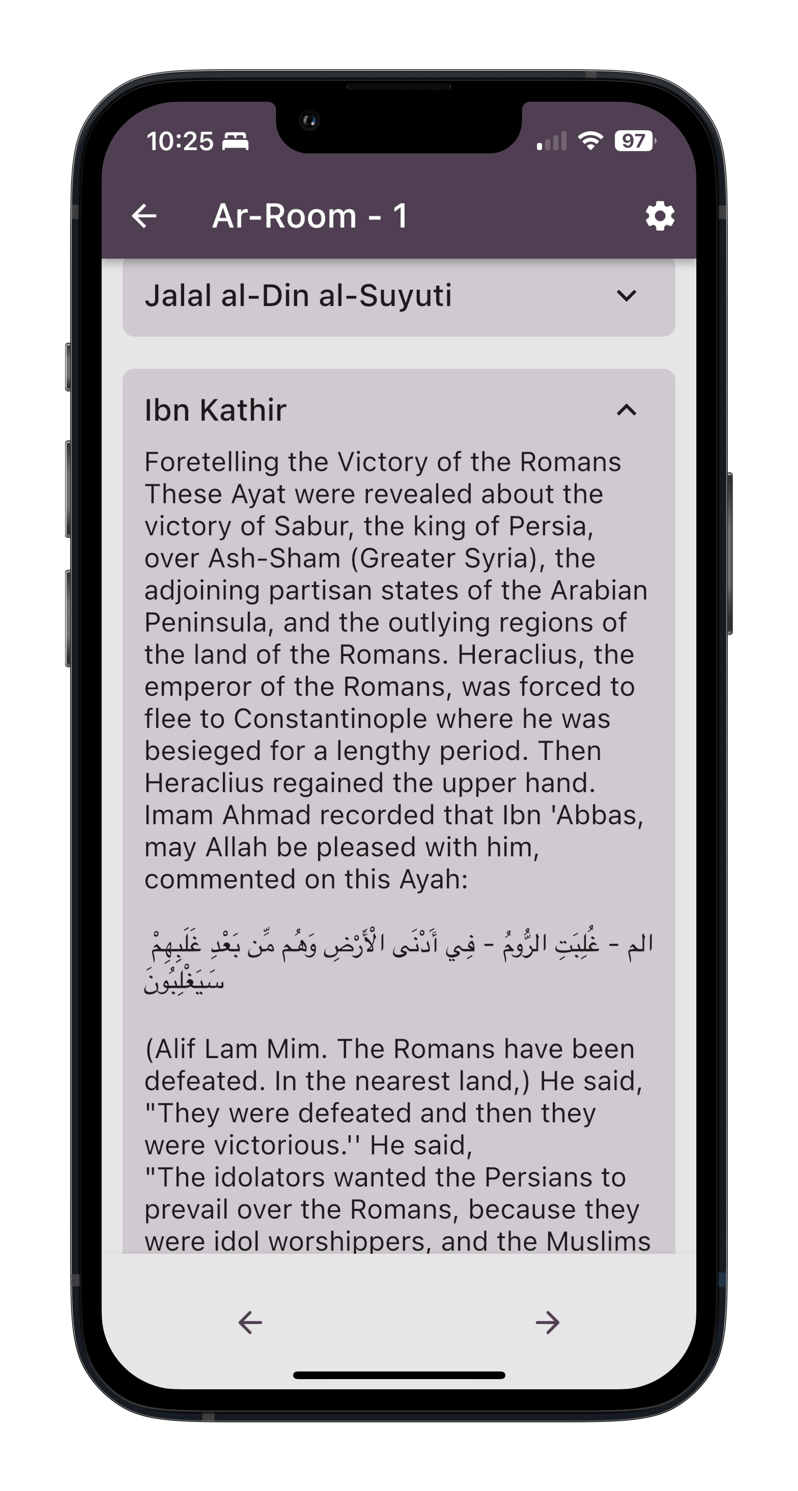 tafsir image